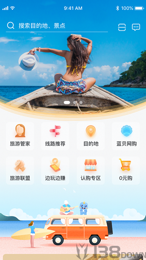 滴咚个游