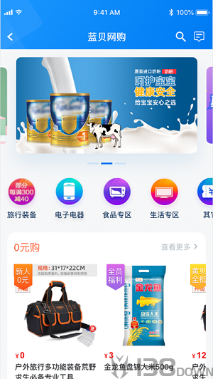 滴咚个游