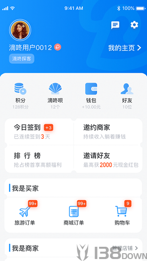 滴咚个游