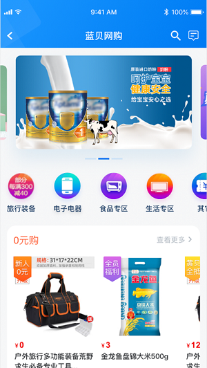 滴咚个游截图