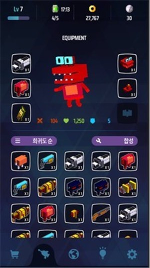 硬汉道奇截图