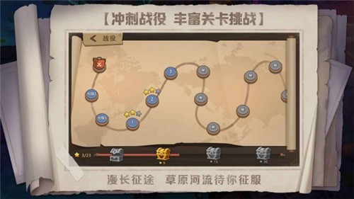 战场指挥家截图