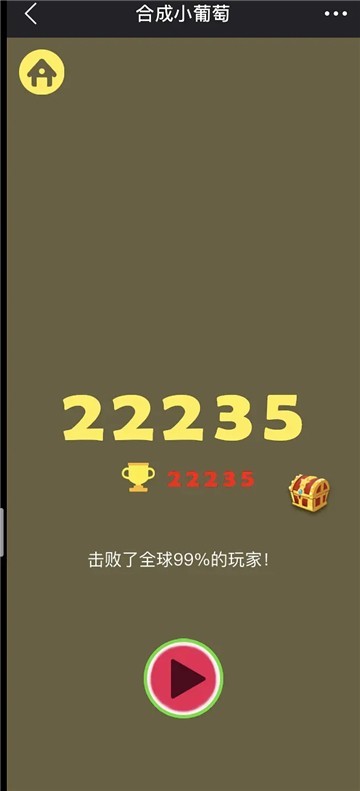 合成小葡萄链接