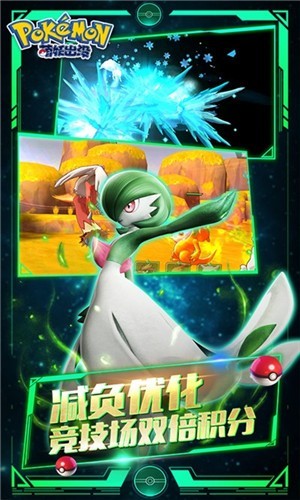 口袋妖怪之萌妖出没