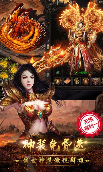 幻影神器传奇