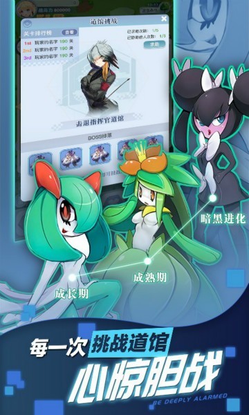 掌机宝贝