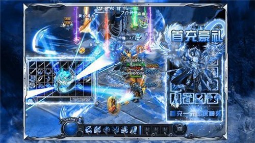 战神蚩尤冰雪打金传奇