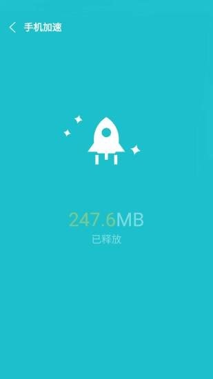 一键卸载大师截图