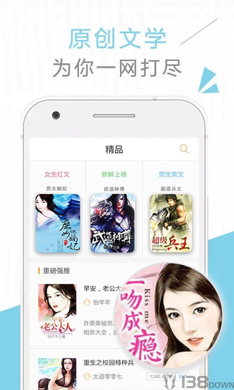 浣熊小说