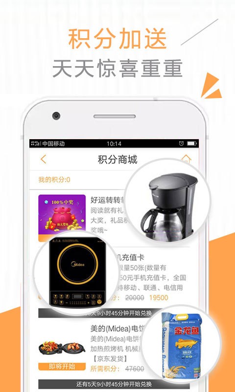 浣熊小说截图