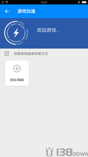 飞豹清理大师