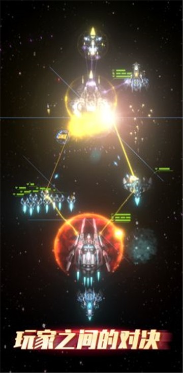 星际逆战截图
