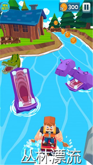 丛林漂流截图