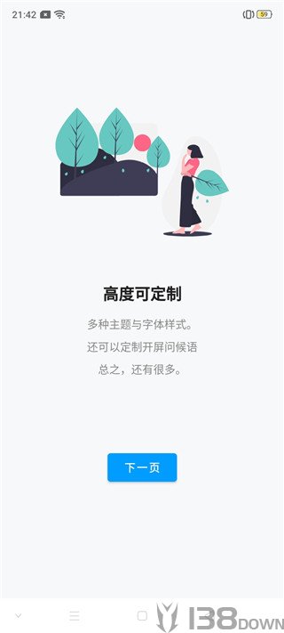 心悦日记