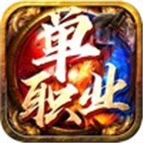 化魔迷失单职业