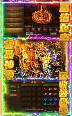 赤月裁决OL