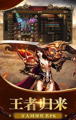 金牌神途