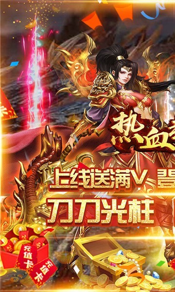 封神单职业