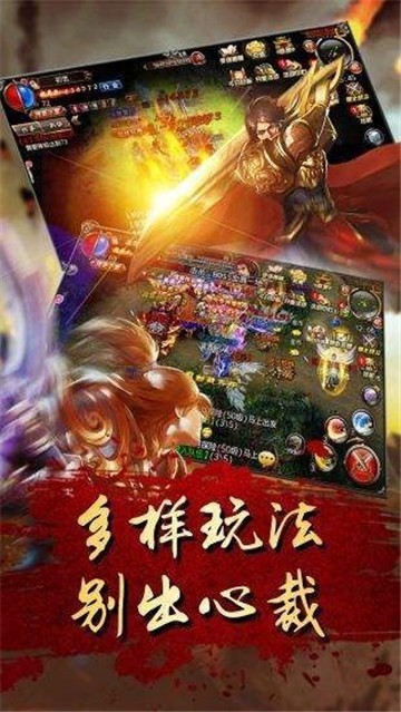 逐鹿中原单职业
