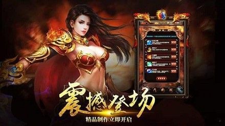 超变皇城