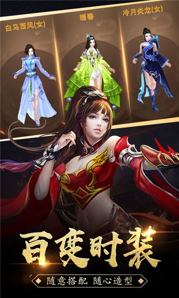 龙城远征