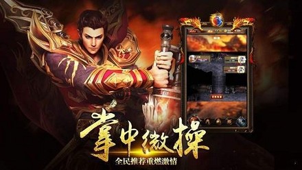 超变皇城