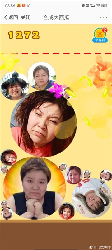合成郭老师
