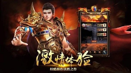 超变皇城
