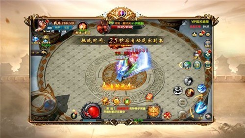 化魔迷失单职业