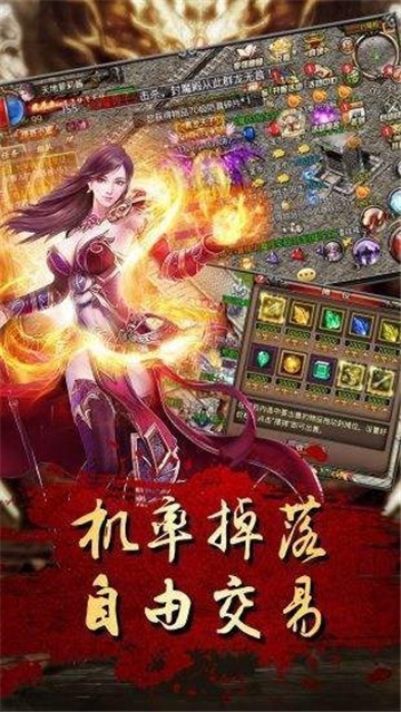 逐鹿中原单职业