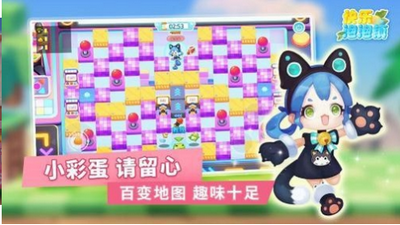 快乐泡泡镇