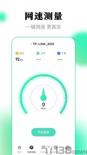 测量王