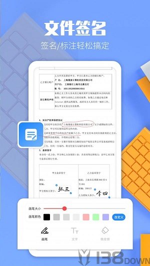 图文转换