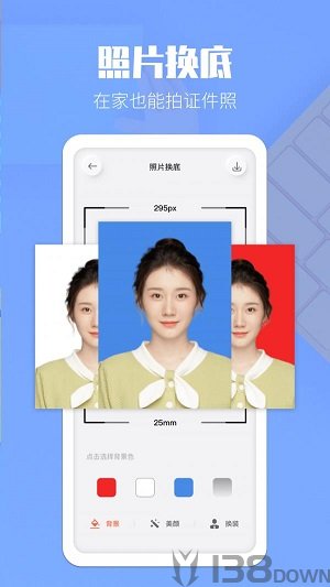 图文转换