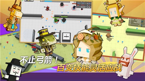 弓箭手大作战2.2.0