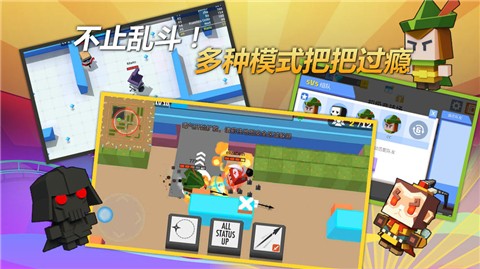 弓箭手大作战2.2.0