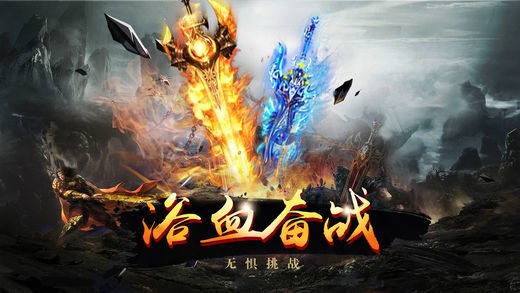 蓝月征途龙途天下