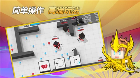 弓箭手大作战2.2.0
