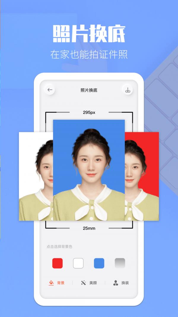 图文转换截图
