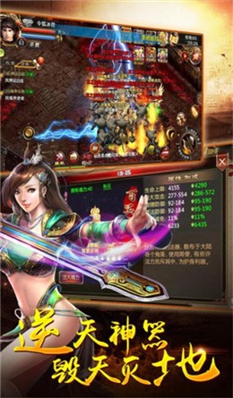 传奇神戒