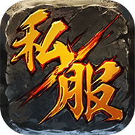 变态传奇玉兔私服