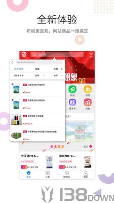 涂多多