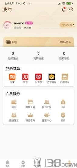 银河星选