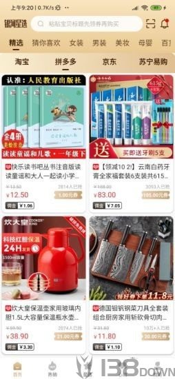 银河星选