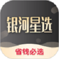 银河星选
