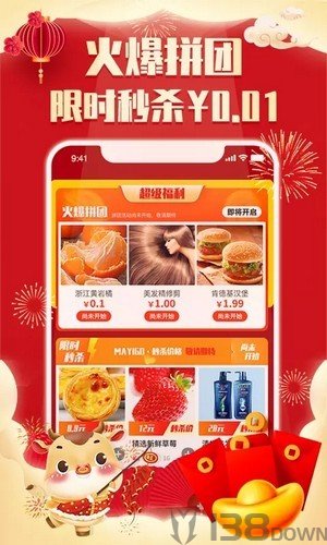 淘花样
