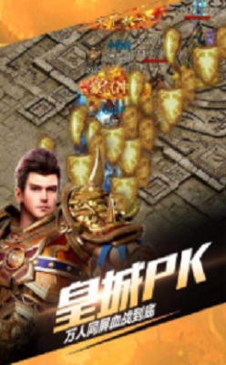 凌云合击