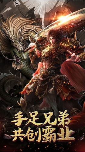 攻沙霸业
