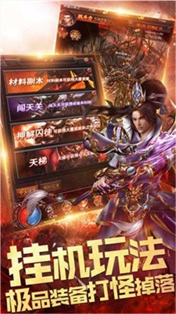 变态传奇玉兔私服