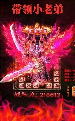 烈火之剑单职业